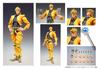 Super Figur beweglich Bizarre Adventure Teil DIO 160mm PVC ABS Nylon bemalt bewegliche Figur "JoJo's 3" ca.. & &