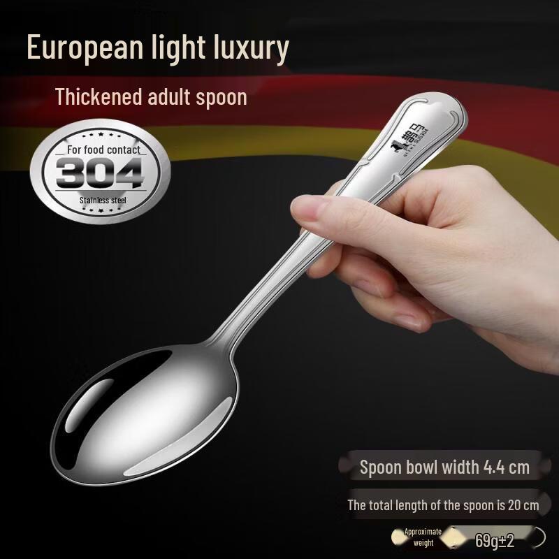 Qiwei Korean Style 304 Stainless Steel Soup Spoon