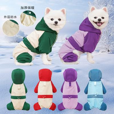Autumn and Winter Four-legged Pet Clothes Dog Cotton Clothes Medium and Large Dogs Dog Cat Waterproof Products Jacket