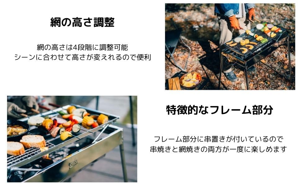 Onoe Seisakusho Evolve BBQ Stove 65HL Unit M Height Adjustable 29 X Bonfire Stand Grill BBQ Stove Camping (ONOE) - EV-65HL [1 (mesh 61cm) Equipment]