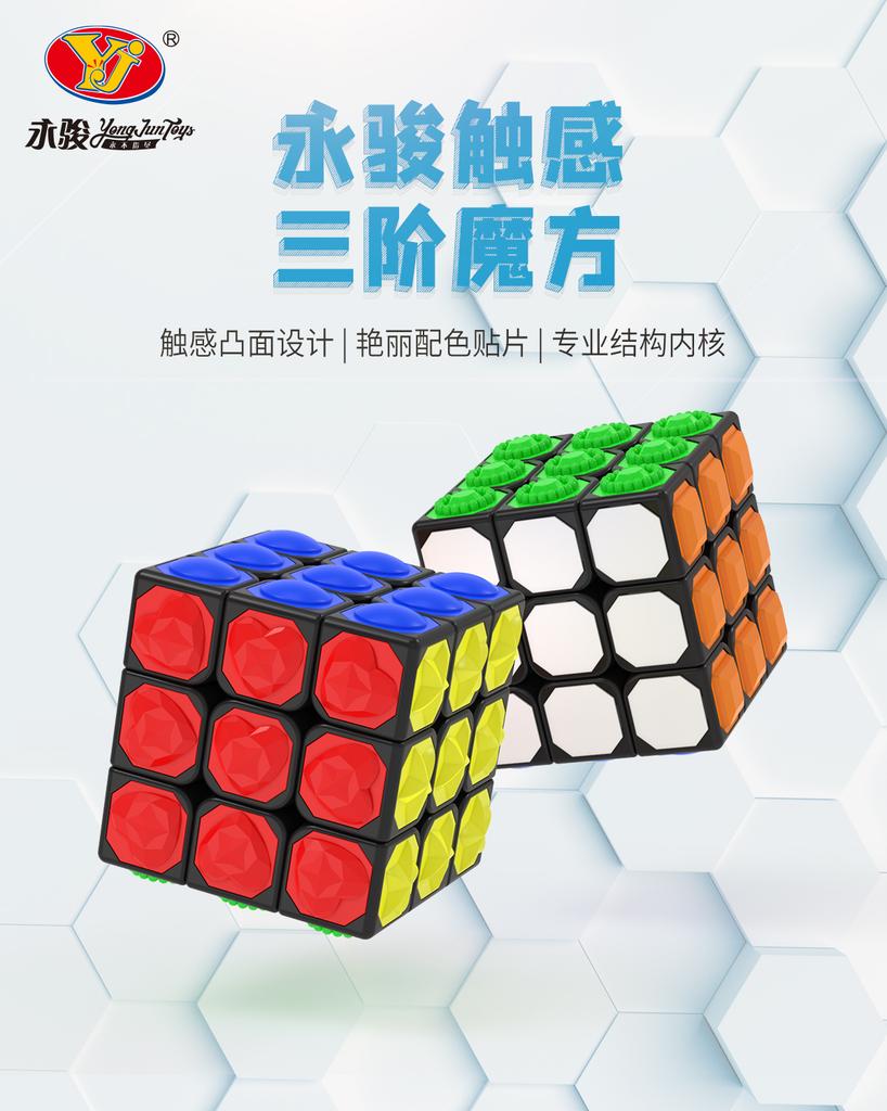 Non-Toxic Yongjun Tactile 3X3 Blind Ning Cube - Beginner-Friendly Convex Design For Visually Impaired Users | Blind Training & Educationa