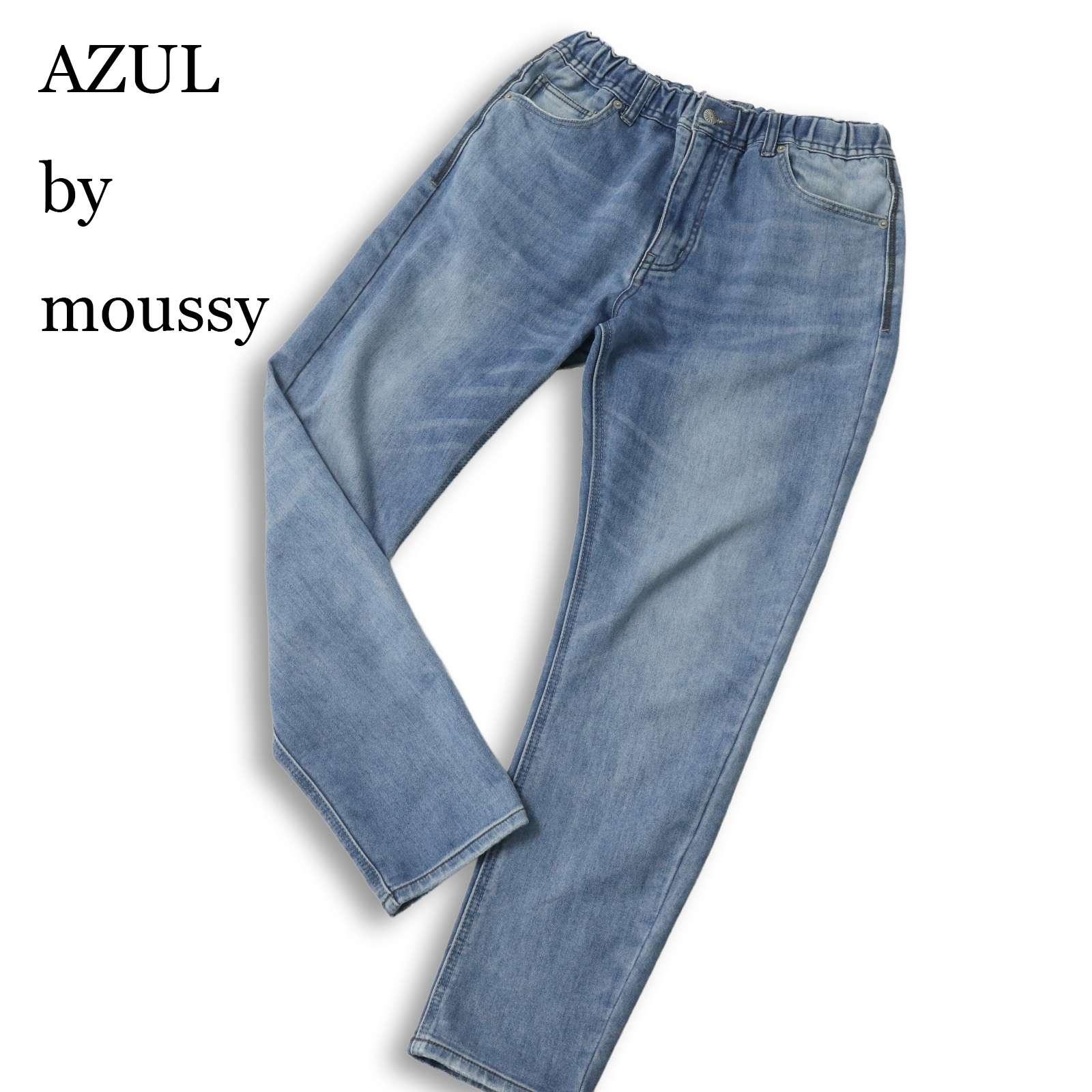 AZUL by moussy All Year USED Processing Easy Stretch Slim Denim Pants Jeans Sz.M Men s