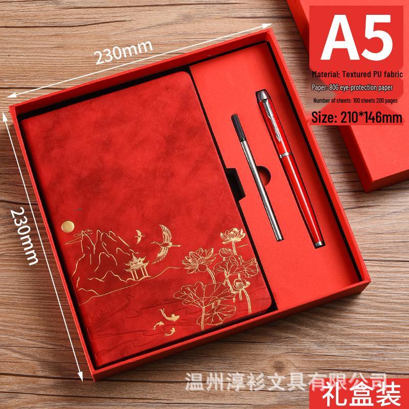 National Tide A5 Retro Chinese Style Notebook Gift Set for Business and Office Use