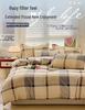 2025 Spring Sanded Quilt Cover – Single Purchase, Home & Dormitory Double Quilt Cover