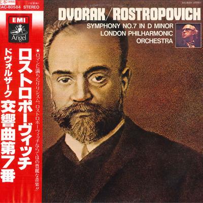 LP Record MSTISLAV ROSTROPOVICH, LONDON PHILH - Dvorak : Symphony No.7 In D Minor EAC80584 ANGEL Japan Classical Used