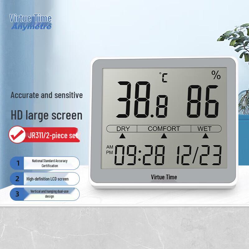 Anymetre Digital Temperature & Humidity Monitor