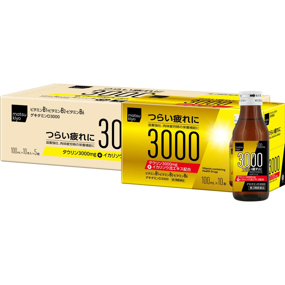 

Gekitamin D3000 Case 100ml X 50 Medical supplies Nutritional Supplements Efficacy: Nutritional support for cases such as: tonic and fortifying effects 1