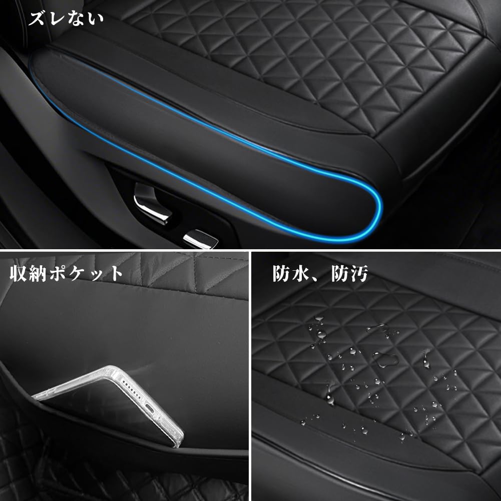 Car Seat Cover, Car Seat Cover, Cushion, Mat, Car, Zabuton, Set Cover, Breathable, Anti-Slip,