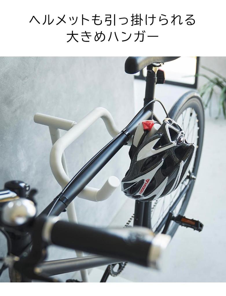 Tower Bicycle for Indoor and Outdoor Display Cycle Bicycle Scandinavian Suitable for Cross Bikes and Road with Helmet and Angle Stand, Black, Use,