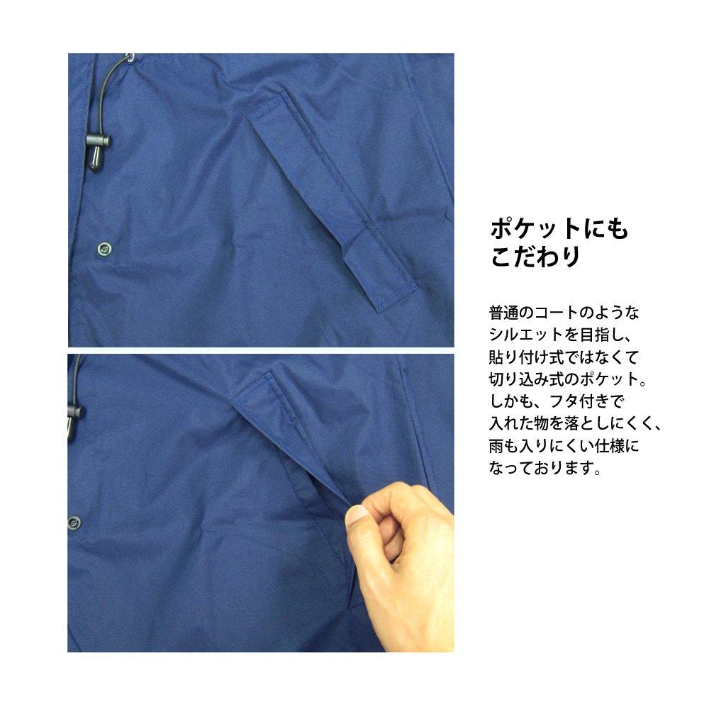 Rain Mods Coat Made by an Umbrella Unisex 1602 [Leven] Raincoat, Maker, (khaki)