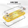 DLseego Switch Lite Klar Switch Light Transparent Switch Light Separat PC Ultra Einfach Voll Niedlich Hülle, Hülle, Abdeckung, Abdeckung, Material, Leichtgewicht,