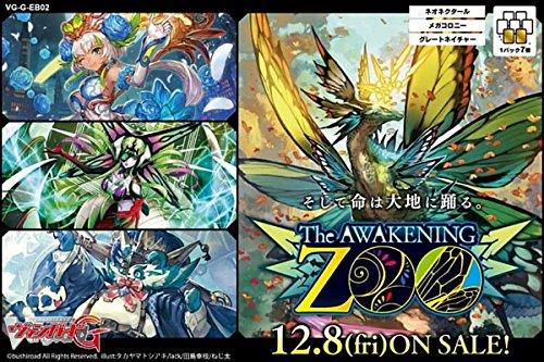 

Cardfight!! Vanguard G Extra Booster The AWAKENING ZOO BOX