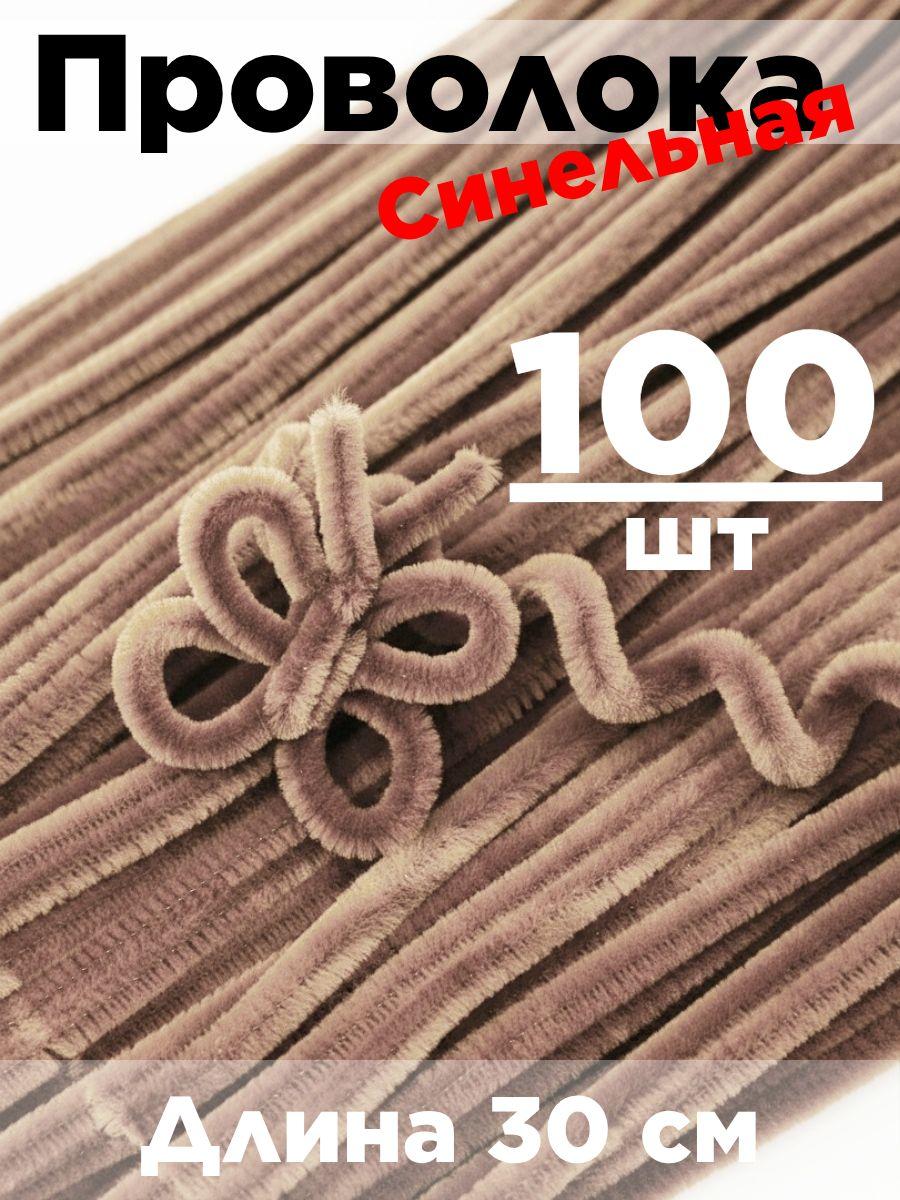 

Feather Stick One Size