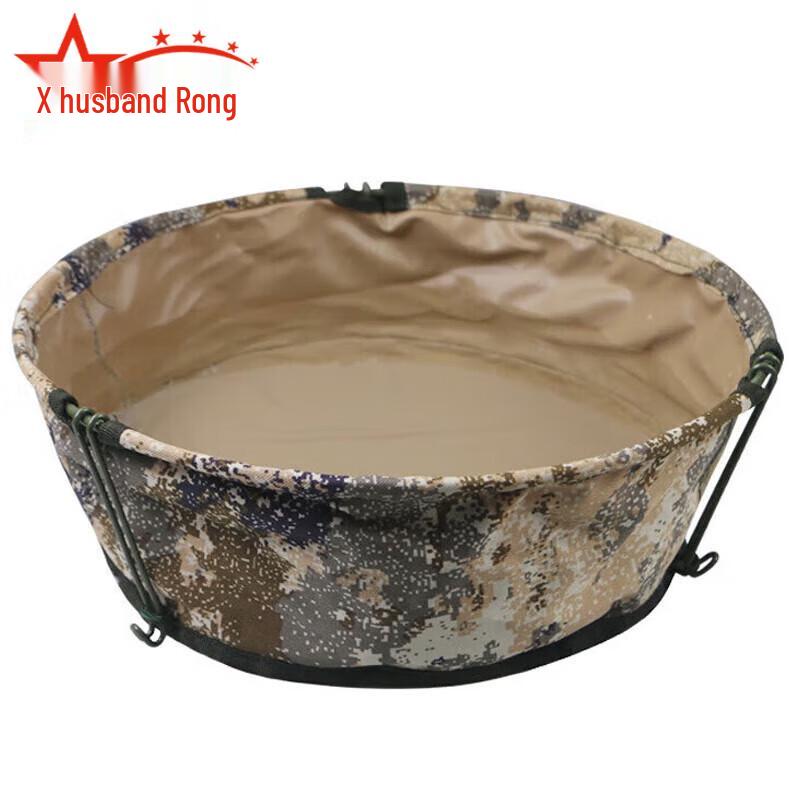 Portable Camouflage Foldable Basin