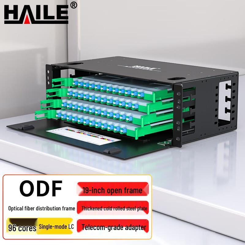 HAILE 19-inch Rack Mount Single Mode ODF Fiber Optic Distribution Frame