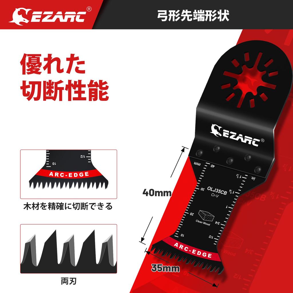 EZARC Replacement Blades for with for Cutting In Tight Thin Blade Multi-Tool Woodworking, Bow-Shaped Tip, High-Speed Steel, Adapter, Spaces,