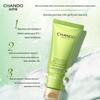 Cedarwood Essential Oil Revitalizing Face Wash
