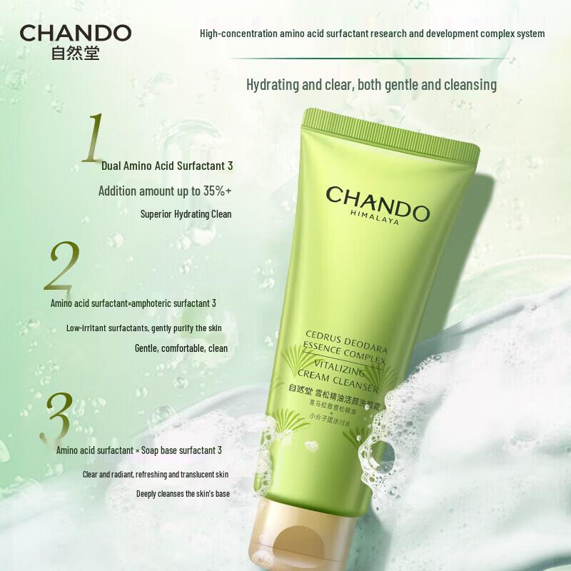 CHANDO Cedarwood Essential Oil Revitalizing Face Wash