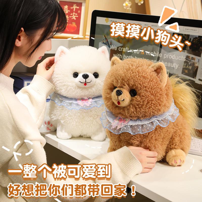 Adorable Pomeranian Plush Toy Soft Cute Puppy Stuffed Animal Girl Birthday Gift Decoration New Style