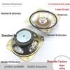 4-Inch Transparent Magnetic Speaker Horn 102mm 4 Ohm 10W Full-Range Outdoor Speaker