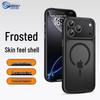 PERFECTSIGHT Skin-Feel Matte Full-Coverage iPhone Case