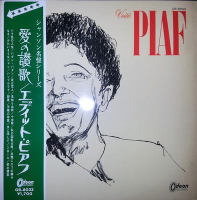 LP Record EDITH PIAF  Voila Edith Piaf OR8033 ODEON Japan Pop Used