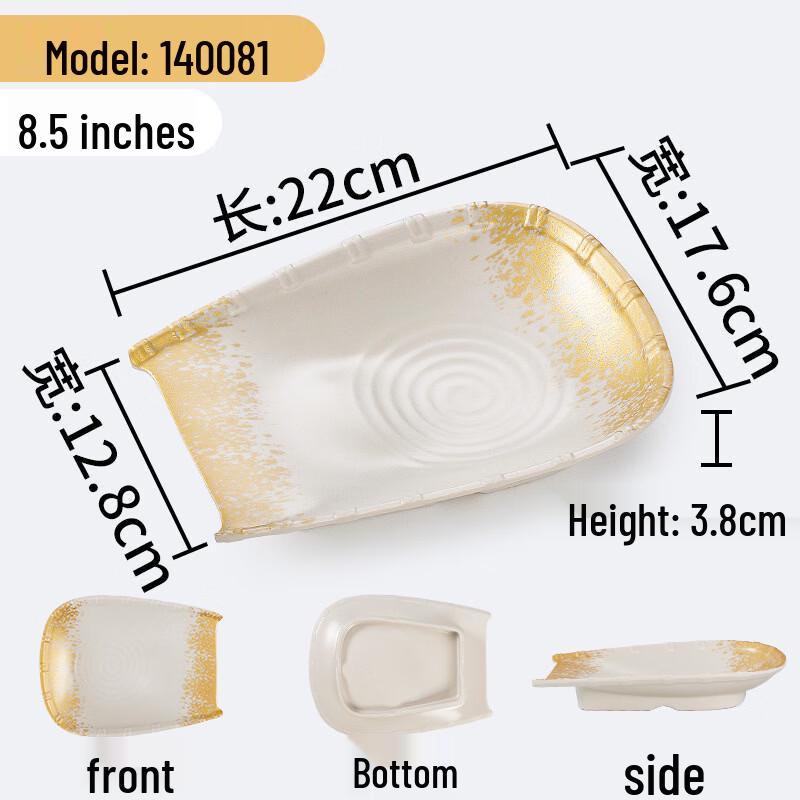 YuZhuXun Melamine Rectangular Serving Plate