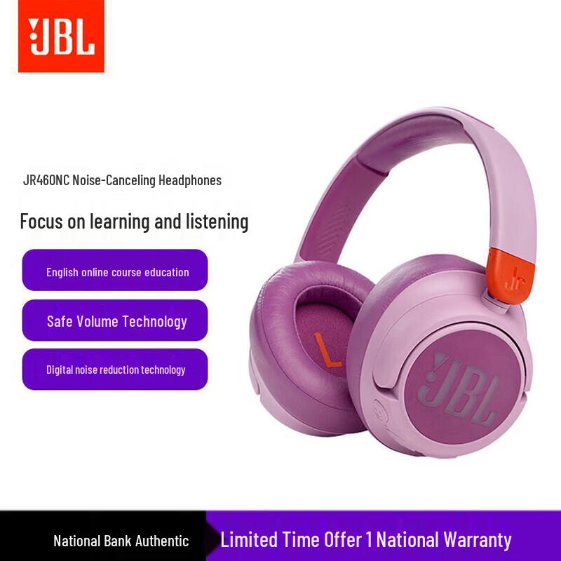 JBL Kids' JR Series Active Noise-Cancelling Wireless Headphones