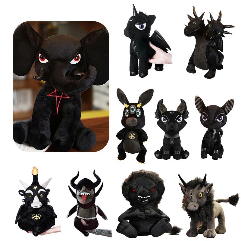Xunkun Dark Animal Plush Toy With Five-pointed Star Elephant And Rabbit