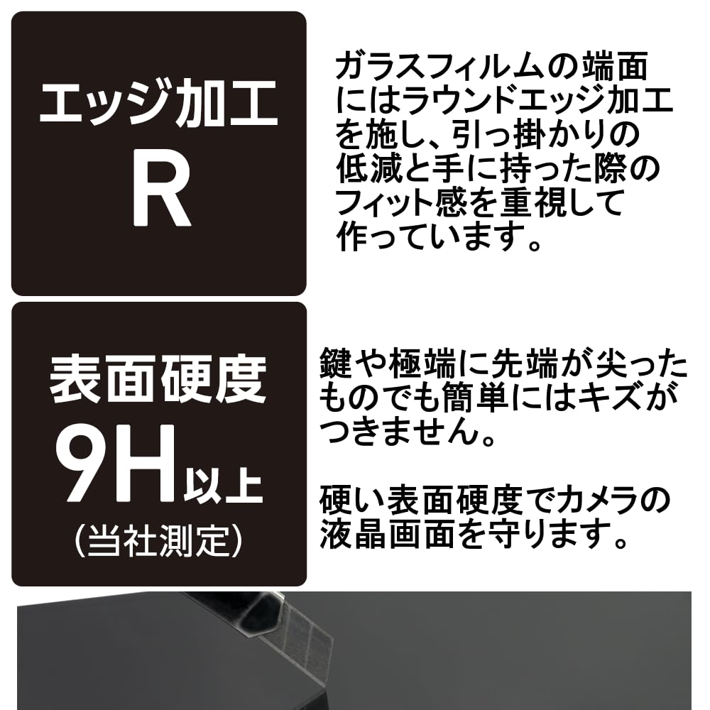 Deff Professional GLASS Tokyo Camera Club Recommended Model Canon 04