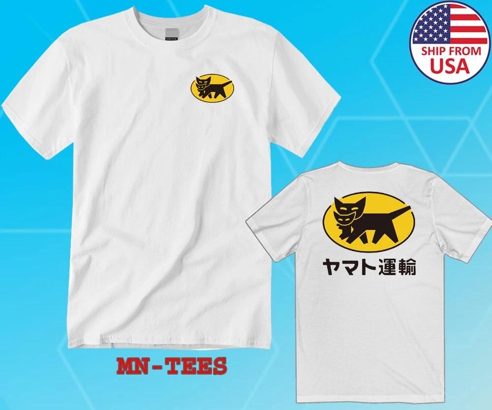 Yamato Transport White Size S-5XL M