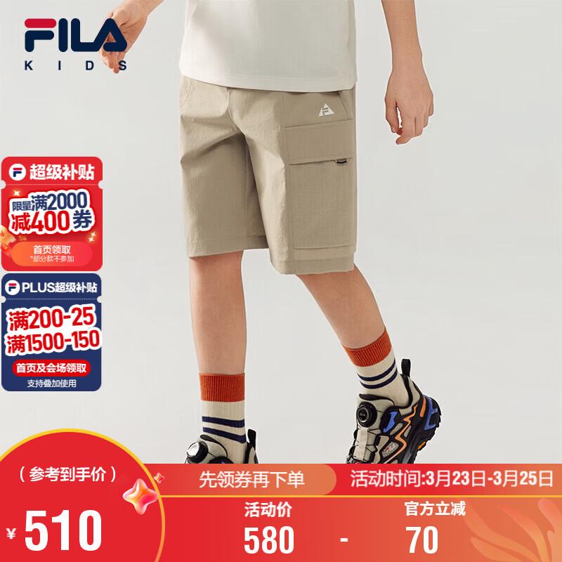 

FILA Boys Summer Woven Shorts 130