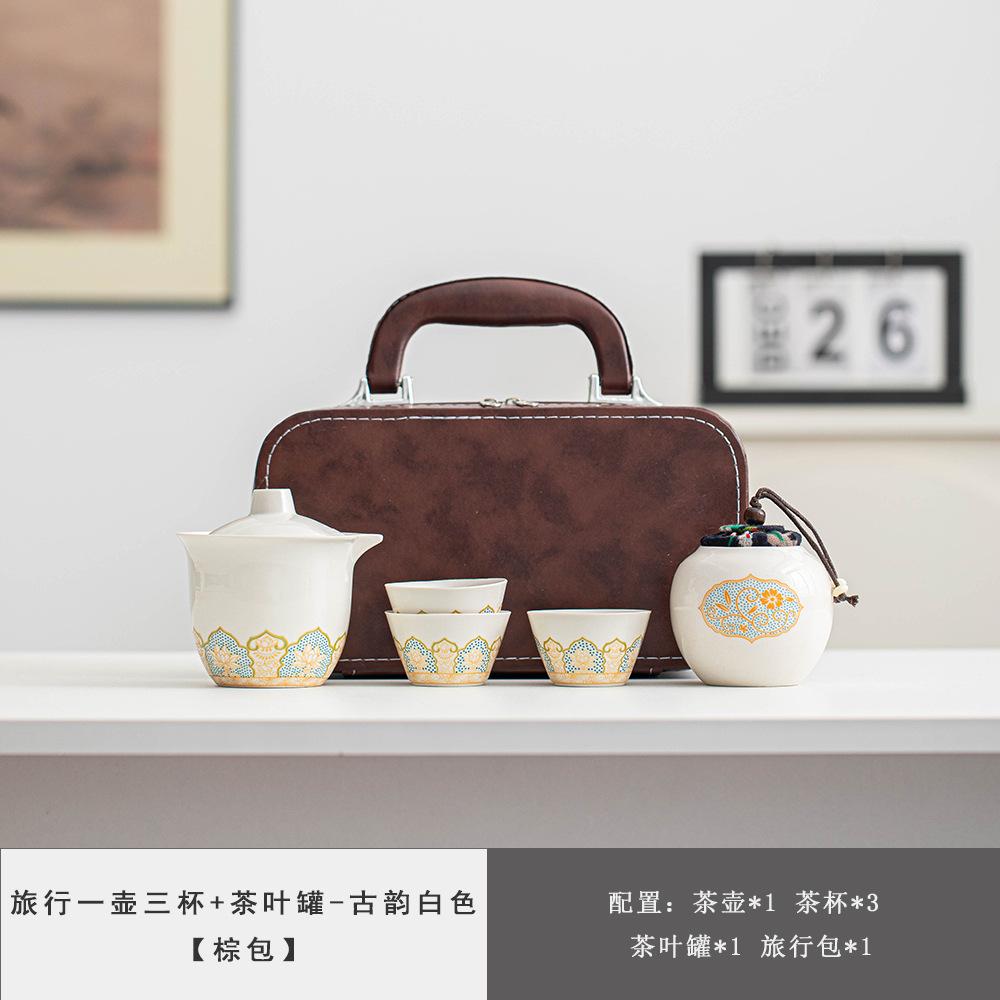 Portable Travel Tea Set Event Gifts Holiday Souvenirs Company Business Souvenirs