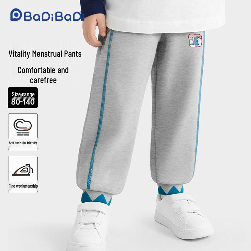BaDi BaDi Kids' Autumn/Winter Cartoon Sweatpants