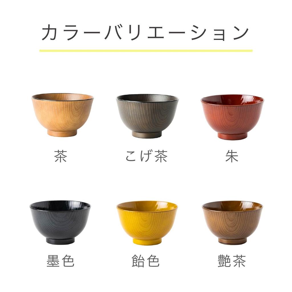 Asahi Koyo Feathered Wood Glossy Set of Dishwasher and Microwave Made in Bowls, Grain, Brown, 3, Safe, Japan, AZ23-12