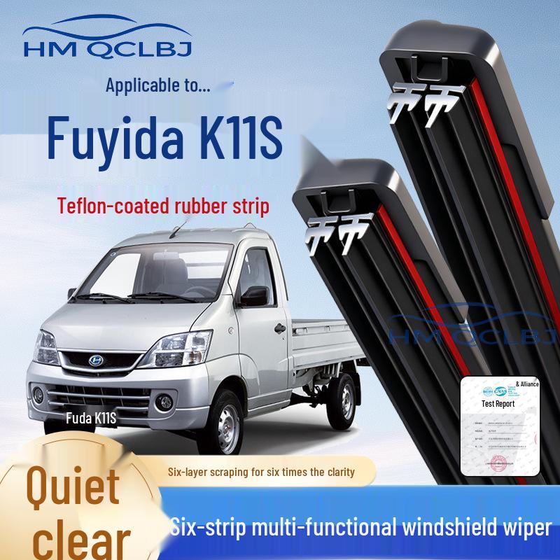 Frameless Universal Dual-Layer Wiper for Foton Forland K11S Beijing EU5/EU5PLUS 24+14 U
