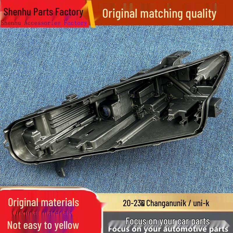 

Compatible Rear Cover for Changan Unik 20-23 Models: Front Headlight Base, Black Case Standard Driver s Seat PP - Changan Unik +1