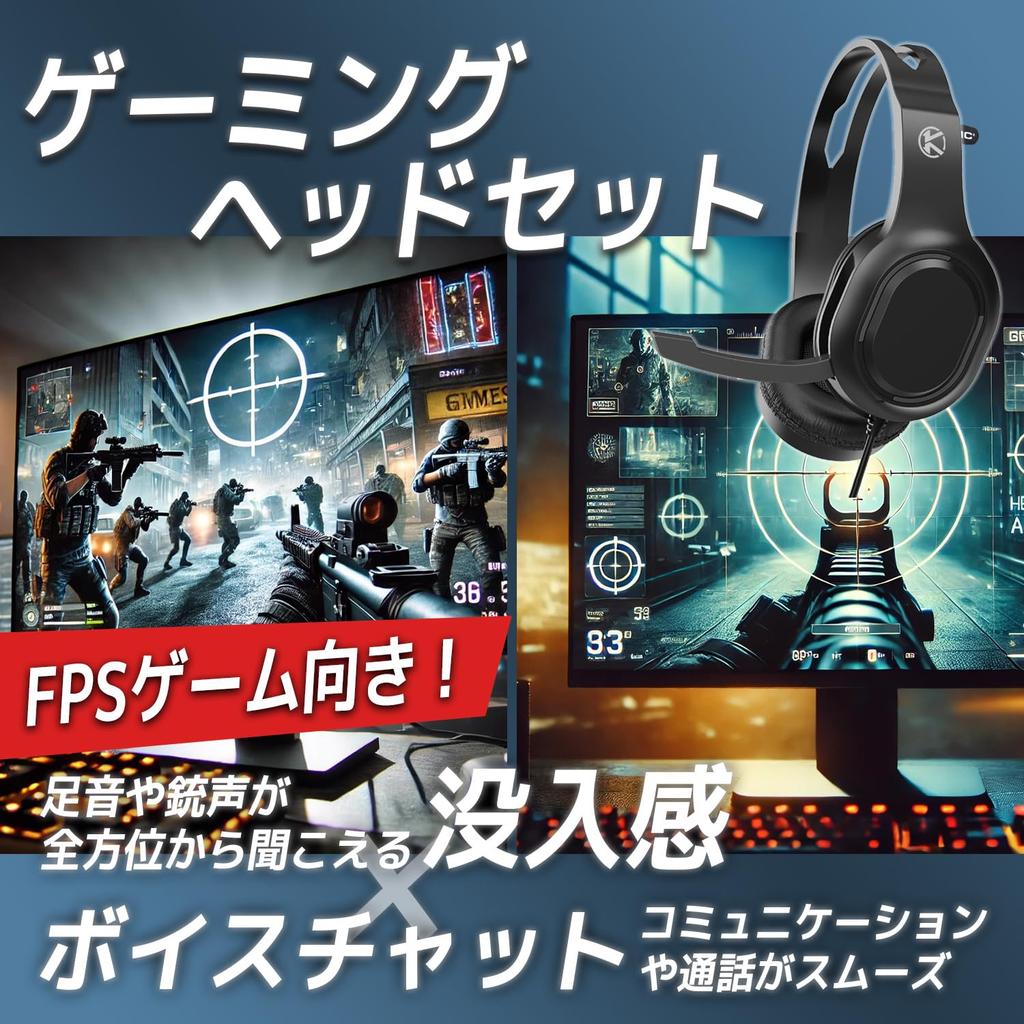 Yokotona Gaming Wired Gaming Headphones with Japanese Instruction Manual Voice Chat Surround Adjustable Lightweight Christmas Birthday New Year PC