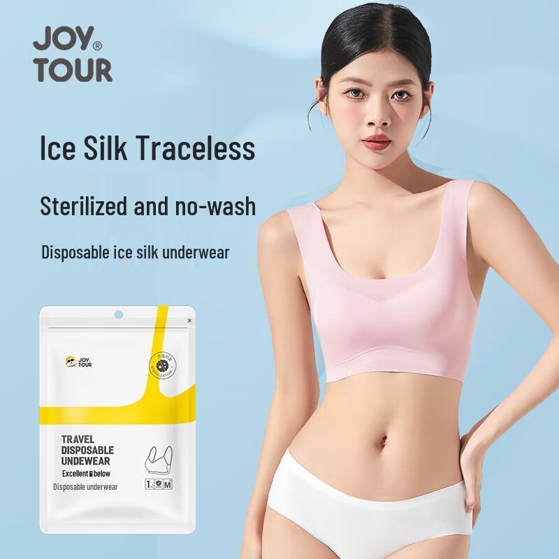 Женский одноразовый бесшовный бюстгальтер из ледяного шелка для путешествий