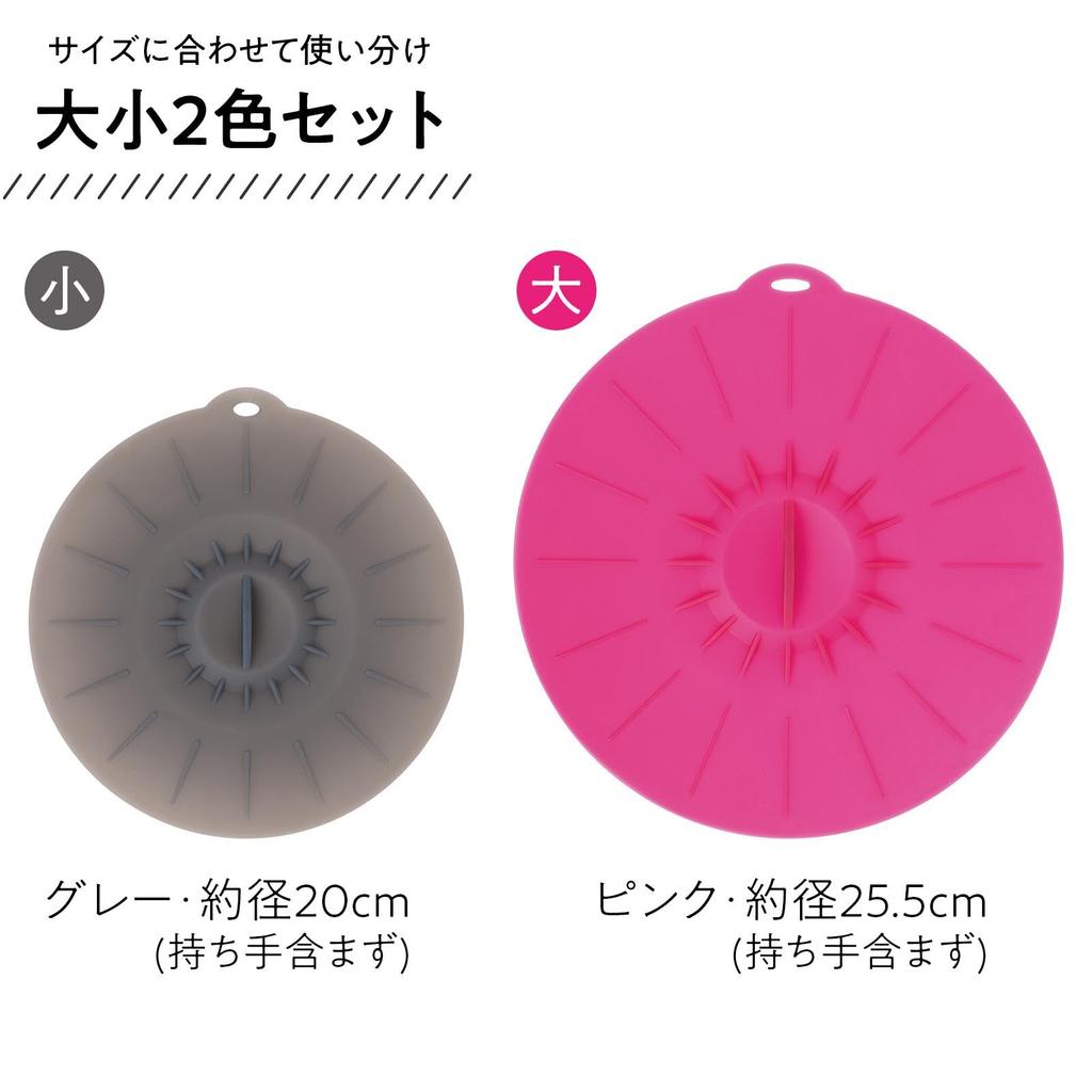 Comolife Silicone Set of 2 and 20cm Diameter Silicone Lids for Frying Pans and Kitchen Dishwasher and Microwave Heat Resistant Up To and Cold