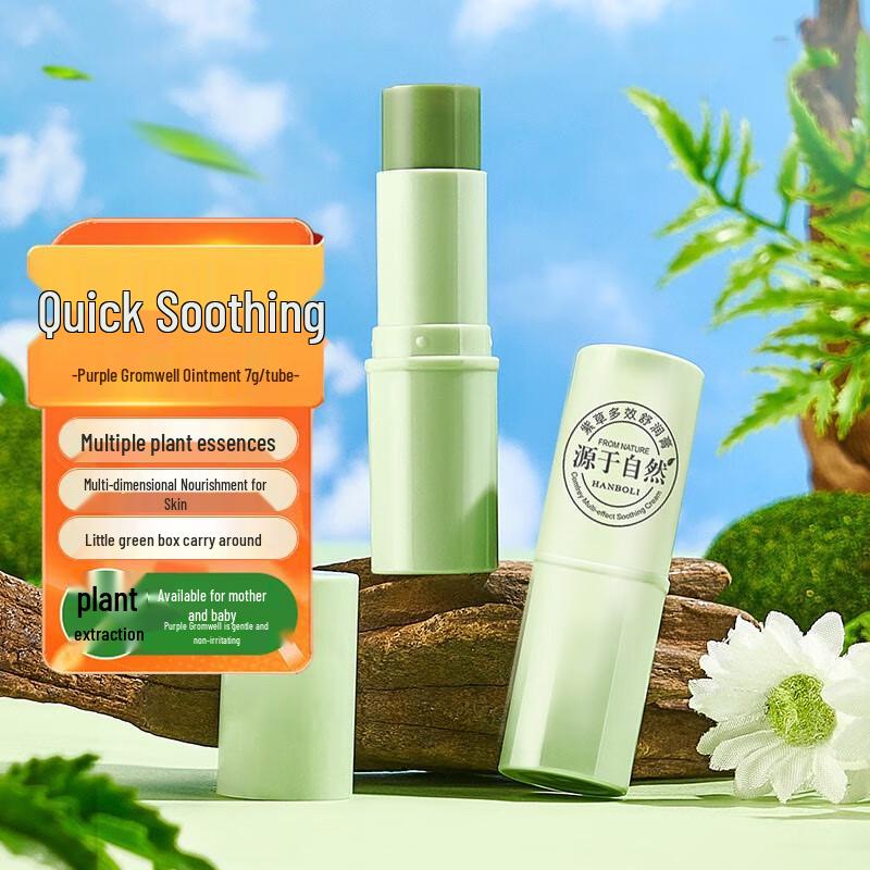 

KOOGIS Baby Soothing Balm for Insect Bites