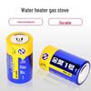 Size 1 1.5V Carbon Battery for Flashlights, Gas Stoves, Water Heaters