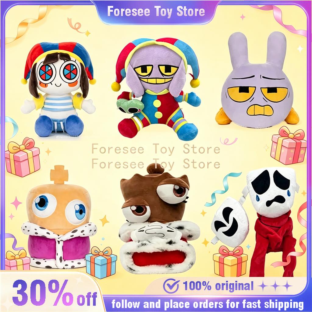 Pomni Jax Gangle Kinger Dolls The Amazing Digital Circus Anime Surrounding Plush Toys Desktop Decoration Best Birthday Kid Gifts