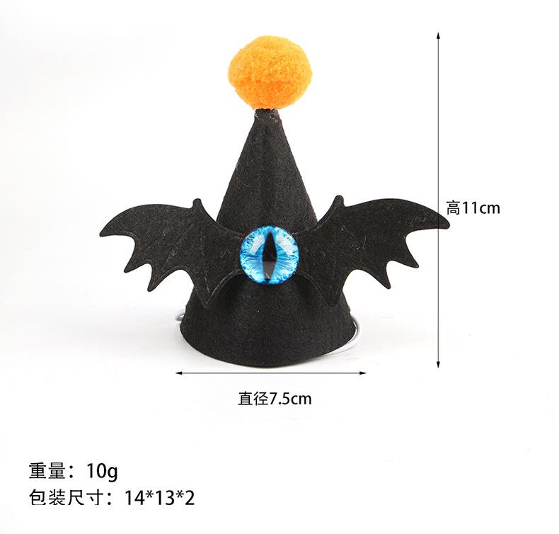 Halloween party pet hat, creative bat wings cat hat Halloween atmosphere pet headgear