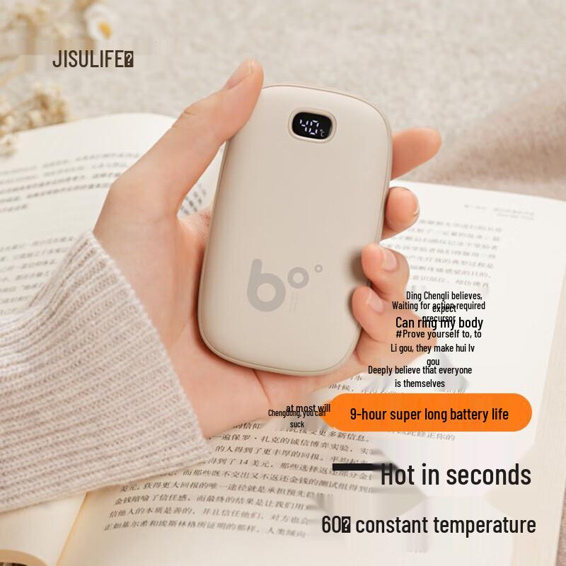 

Jisu HW13 Portable Rechargeable Hand Warmer