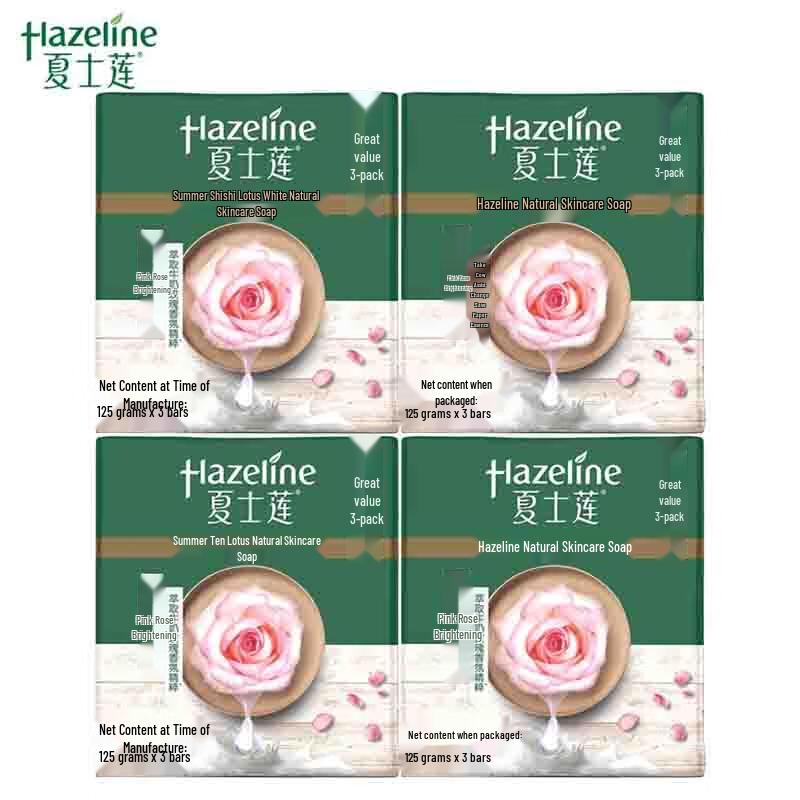 

Hazeline Natural Skincare Rose Brightening Soap