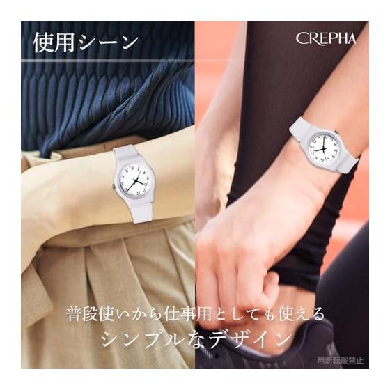 CREPHA Watch, Exam Suitable, Second Hand, Quiet, Analog, Japanese Quartz, Women's, 3 ATM, Waterproof, Simple, Silicone Band, Belt Width: 16 Mm,