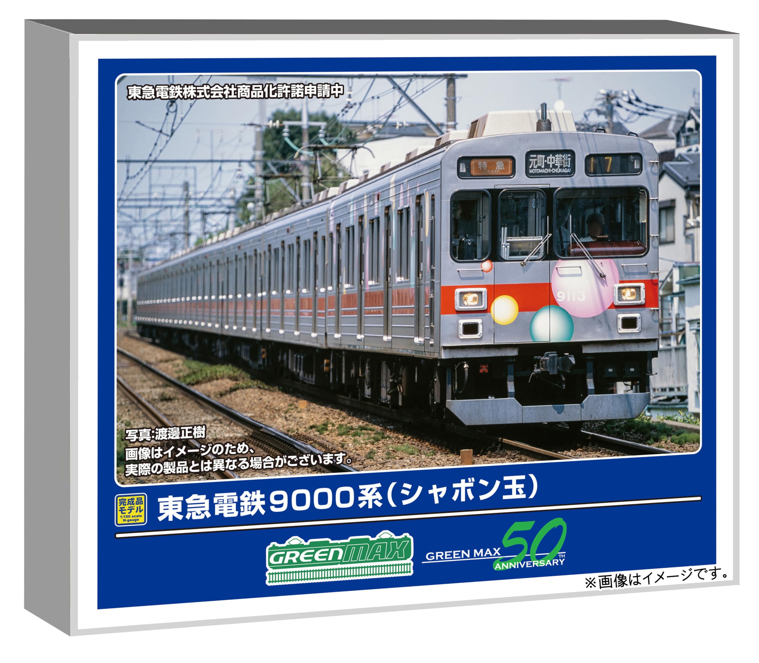 

Greenmax Масштаб N Корпорация Tokyu Серия 9000 Пузырьковый Поезд Модель 50820 Набор из 8 Вагонов, С Мотором, Поезд,