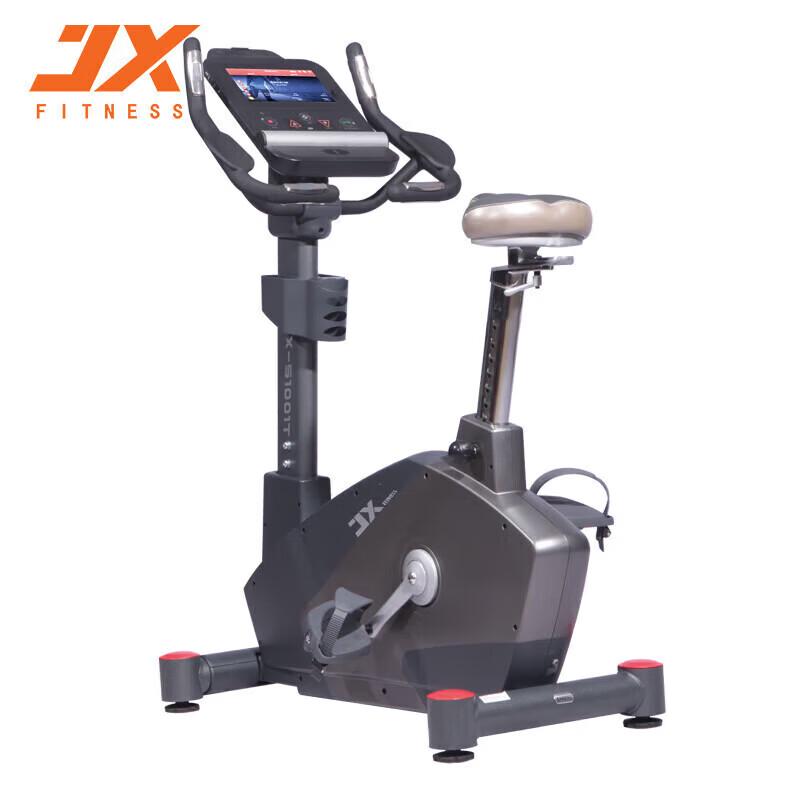 JUNXIA JX-S1001 Smart Elliptical Trainer