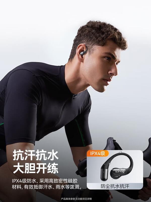 SANAG G6S Ear-hook Bone Conduction Sports Headphones